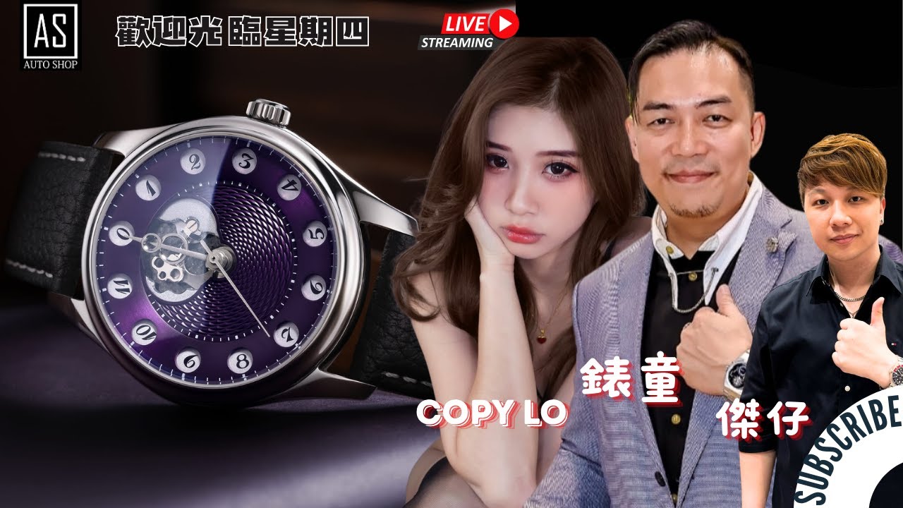 歡迎光臨星期四之2026元旦快樂之夜！（01-01-2026）
