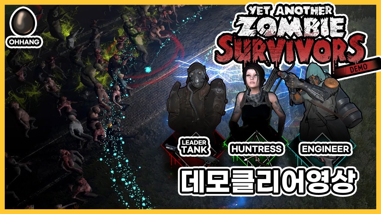 TANK 리더 조합으로 살아남기 : yet another zombie survivors DEMO Leader Tank