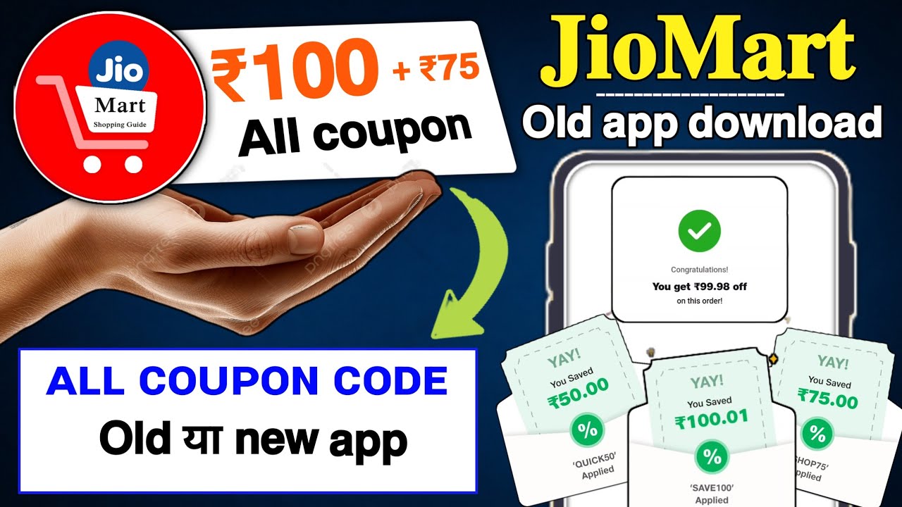 Jiomart old app trick | JioMart old coupon today | JioMart New coupon Today | jiomart ₹100 Coupon up