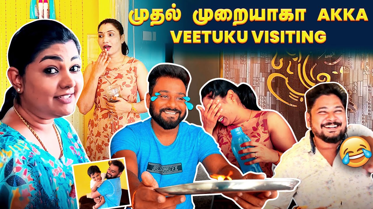 முதல் முறையாக AKKA VEETUKU VISITING…