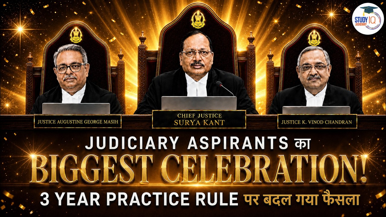 Freshers Can Give Judiciary Exam! 3-Year Practice Rule Relaxed | Supreme Court Judgment 2026