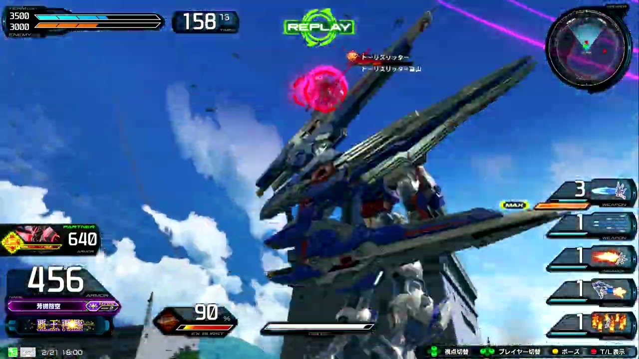【イニブ】後サブだけ警戒【エクプロ視点】【N-EXTREMEエクスプロージョン】