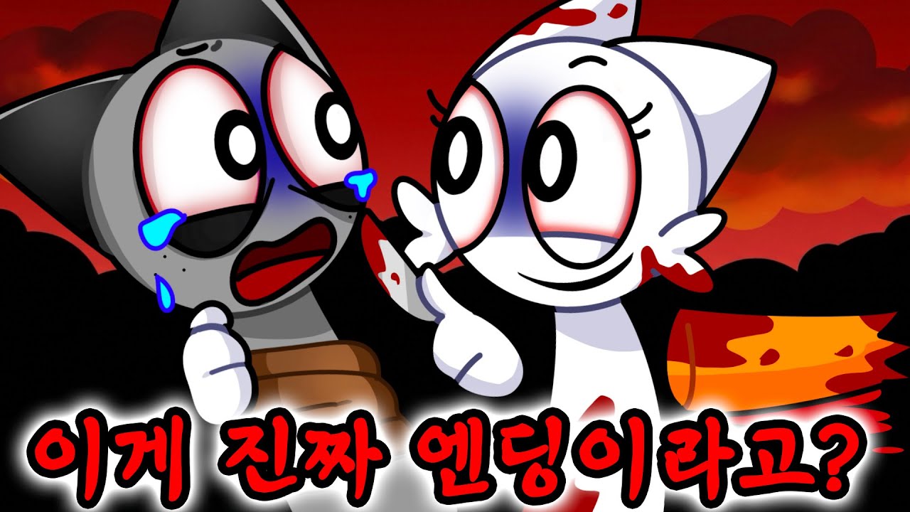 그레이의 처참한 최후... 스프런키 진짜 엔딩 최초 공개합니다! [도와줘 감염 스프런키][아려랑]