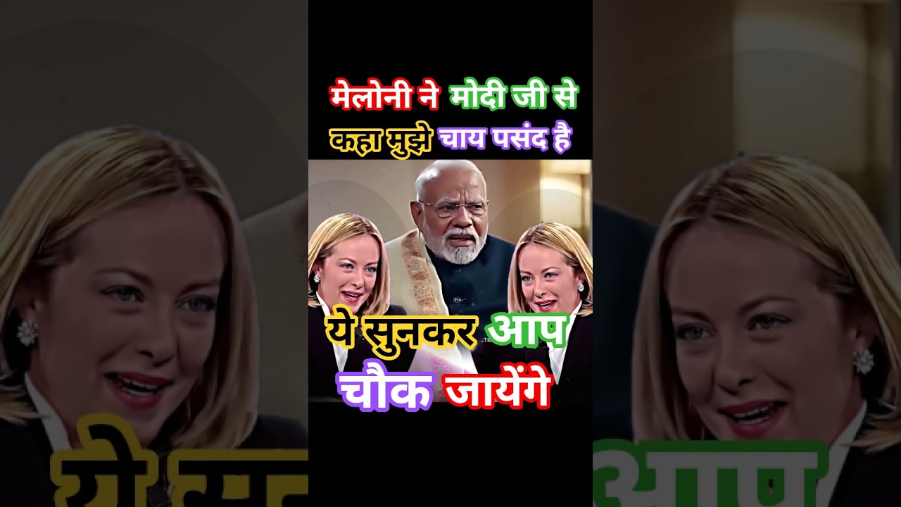 😍 Modi ji and Meloni's friendship goes viral again! #meloni #modi #viral #funny #shorts #trending