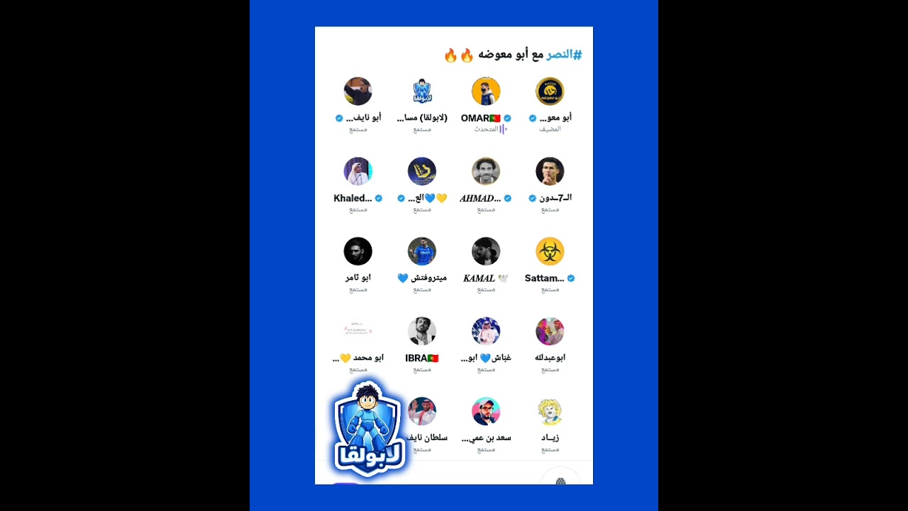 مساحة ( أبو معوضه ) النصر مع أبو معوضه