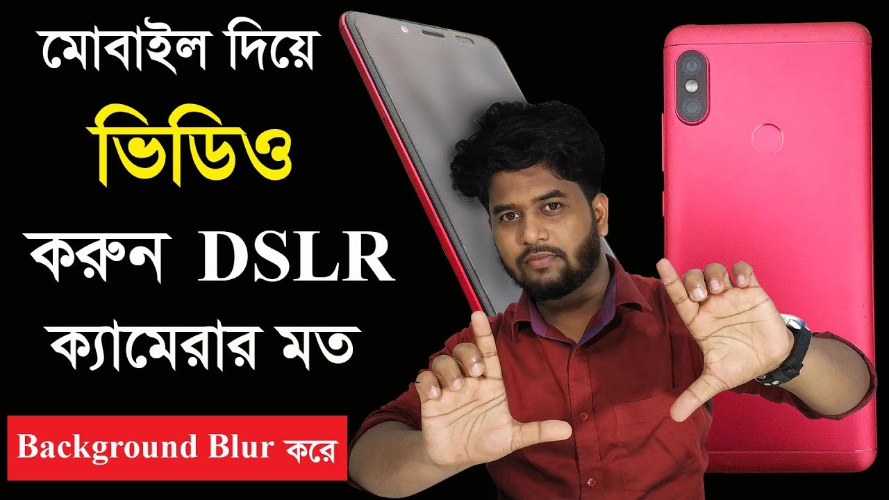 How to Record DSLR Quality videos by Android Mobile.Video Background Blur in Android Mobile