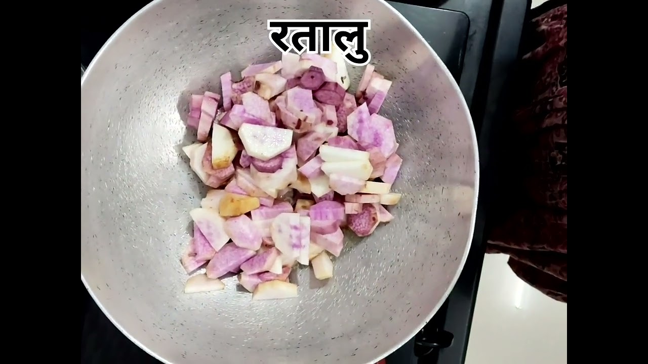 Ratalu nu shak
