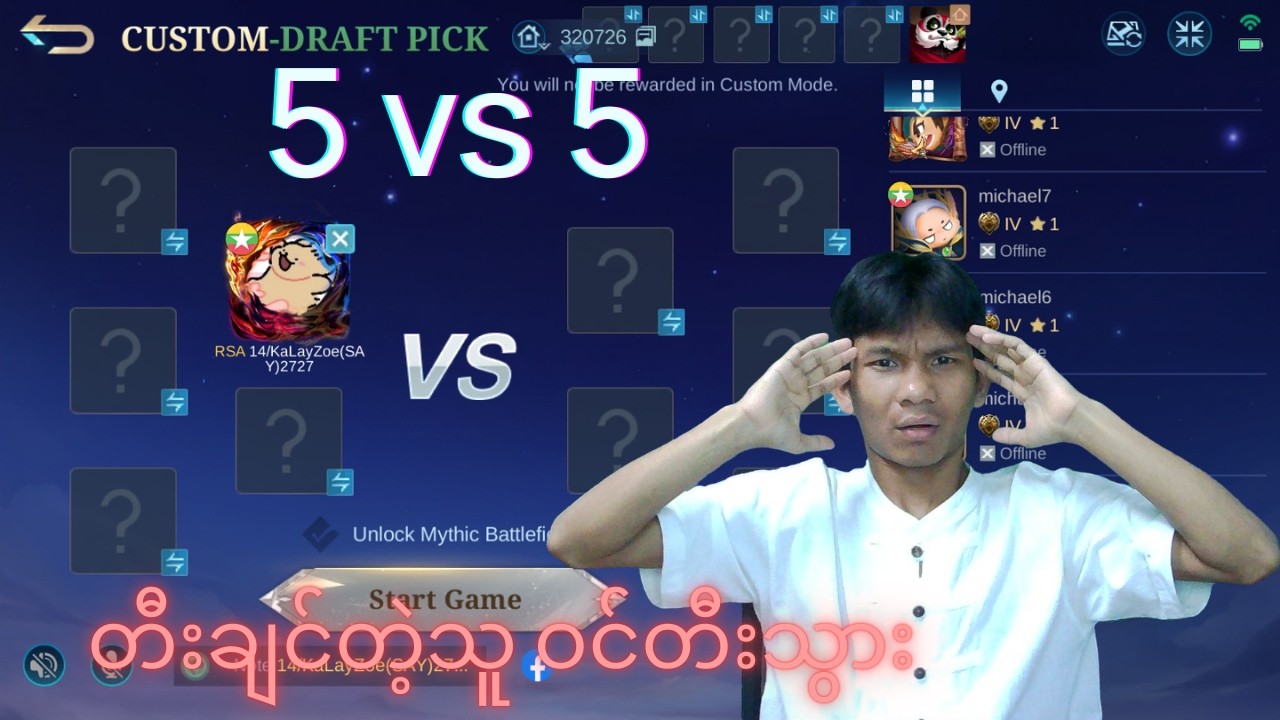 ( 5 vs 5 ) Savage ရရင် 3000 bill or kpay ယူ