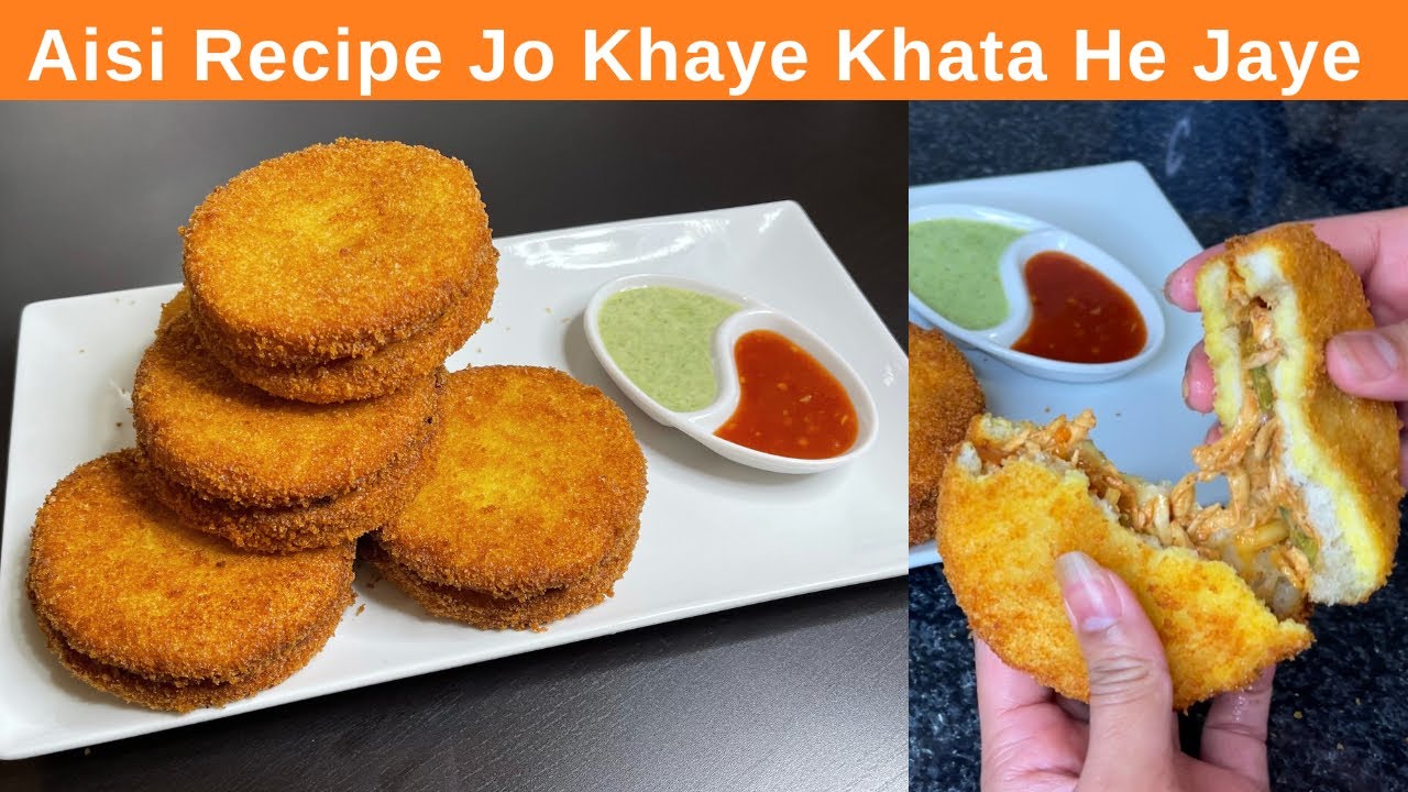 Chicken Patties without Oven | Unique Idea for Iftar | Ramadan Recipes 2023 @Humainthekitchen