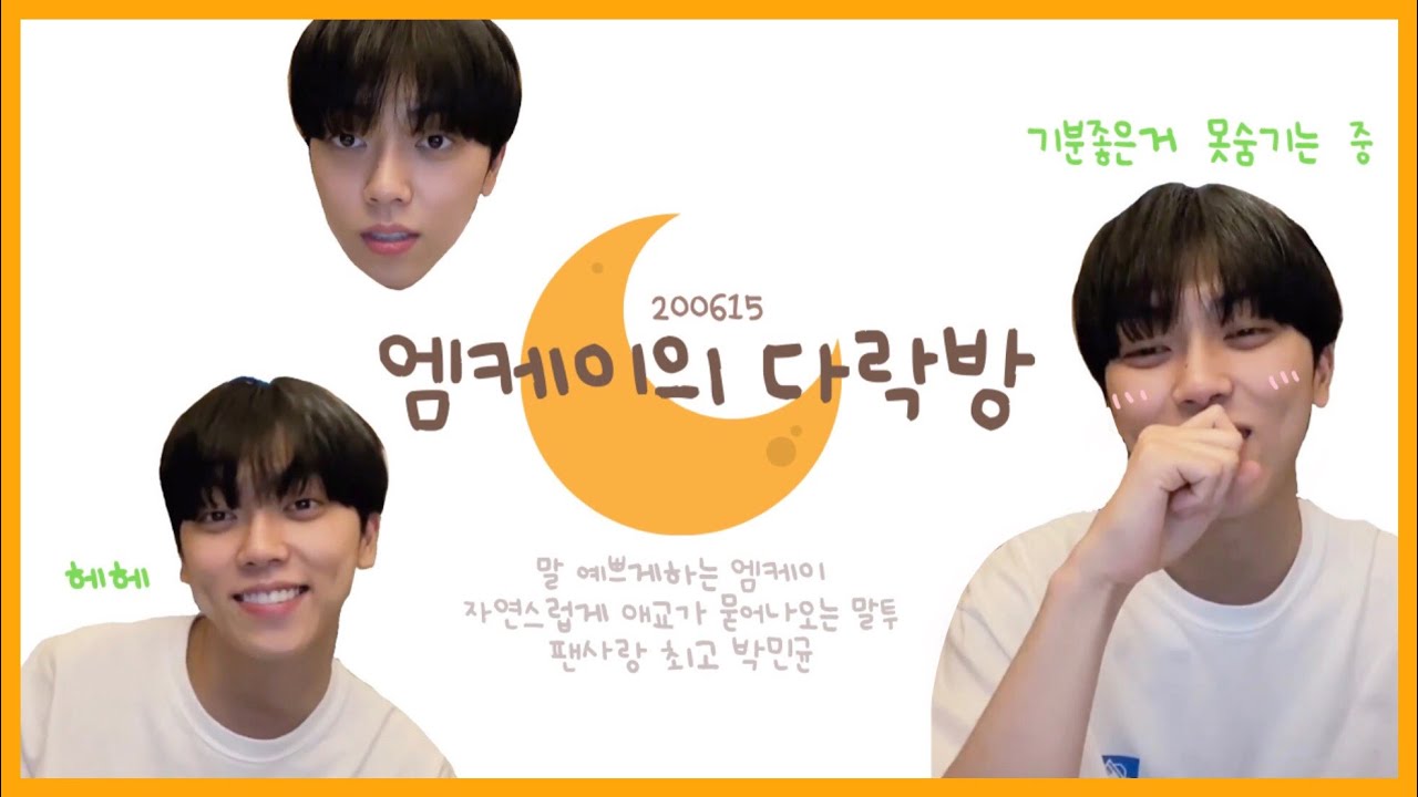 [온앤오프 엠케이] 혼자 보기 아까운 사랑스러운 다락방고양이 엠케이🐱