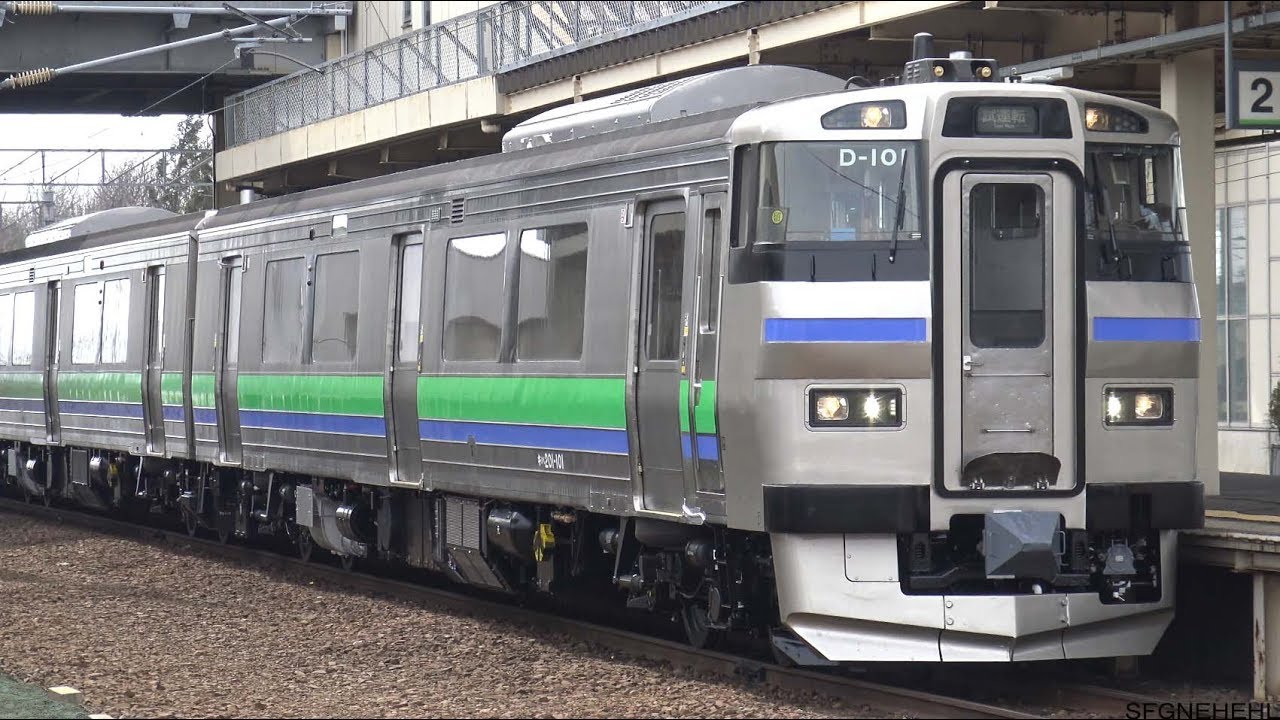 キハ201系D-101編成　 重要機器取替工事施工車の試運転
