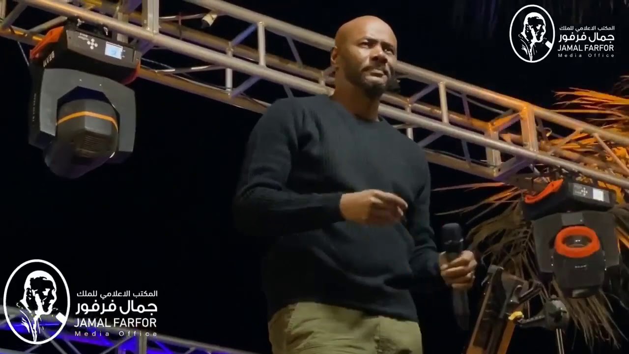 جمال فرفور | في الحالتين انا الضايع  | حفلات سودانيه 2020