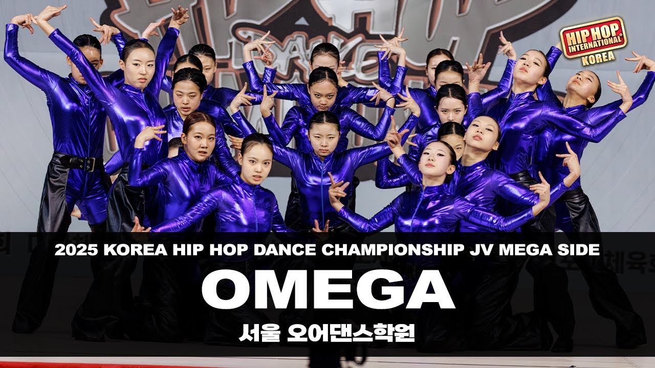 ( 2025 HHI KOREA ) JV mega side 1st Winner - 오메가 (서울 오어댄스학원)