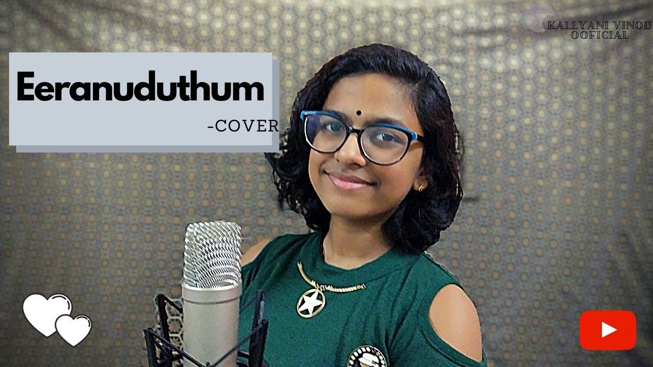 EERANUDUTHU KONDAMBARAM I COVER BY KALLYANI I #STAYHOMESTAYSAFE I S JANAKI