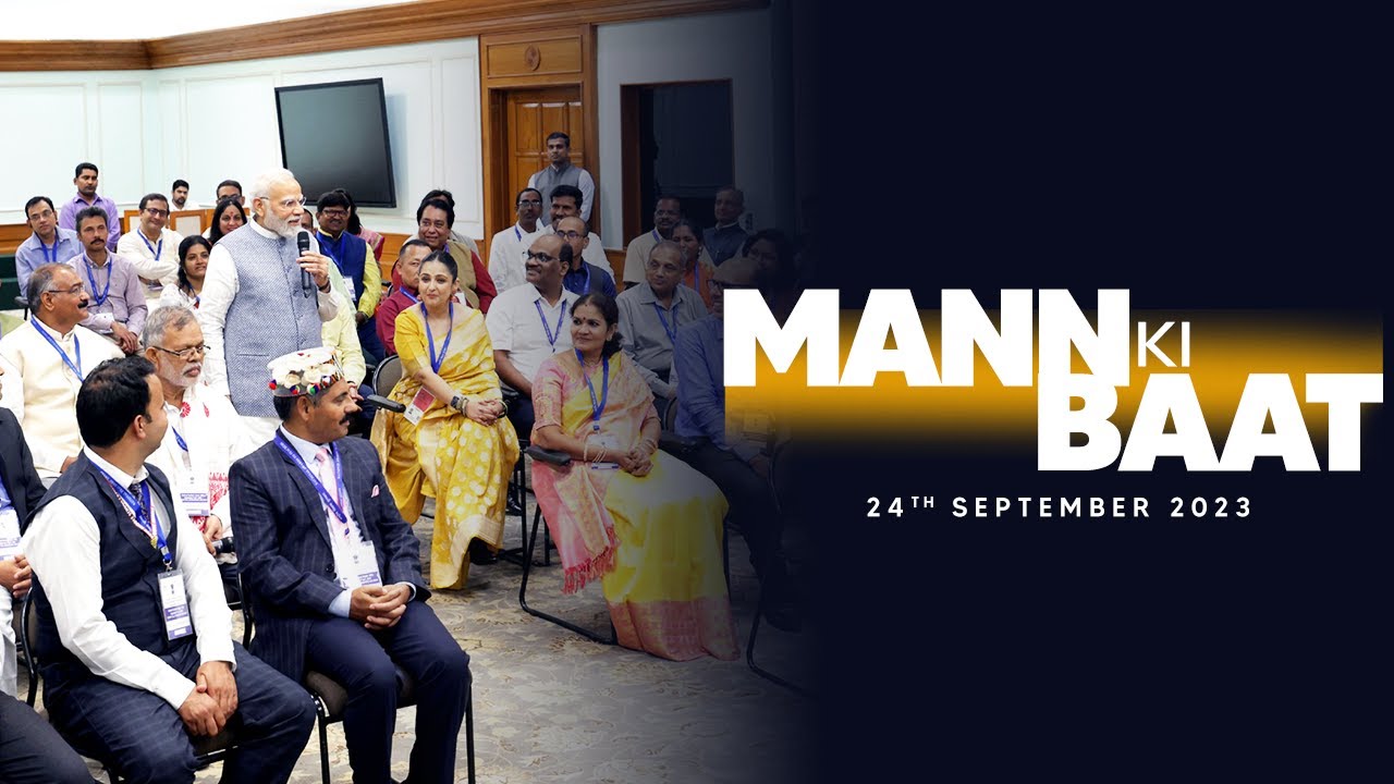 PM Narendra Modi Mann Ki Baat with Nation | Mann ki Baat 105th Episode Live Broadcast