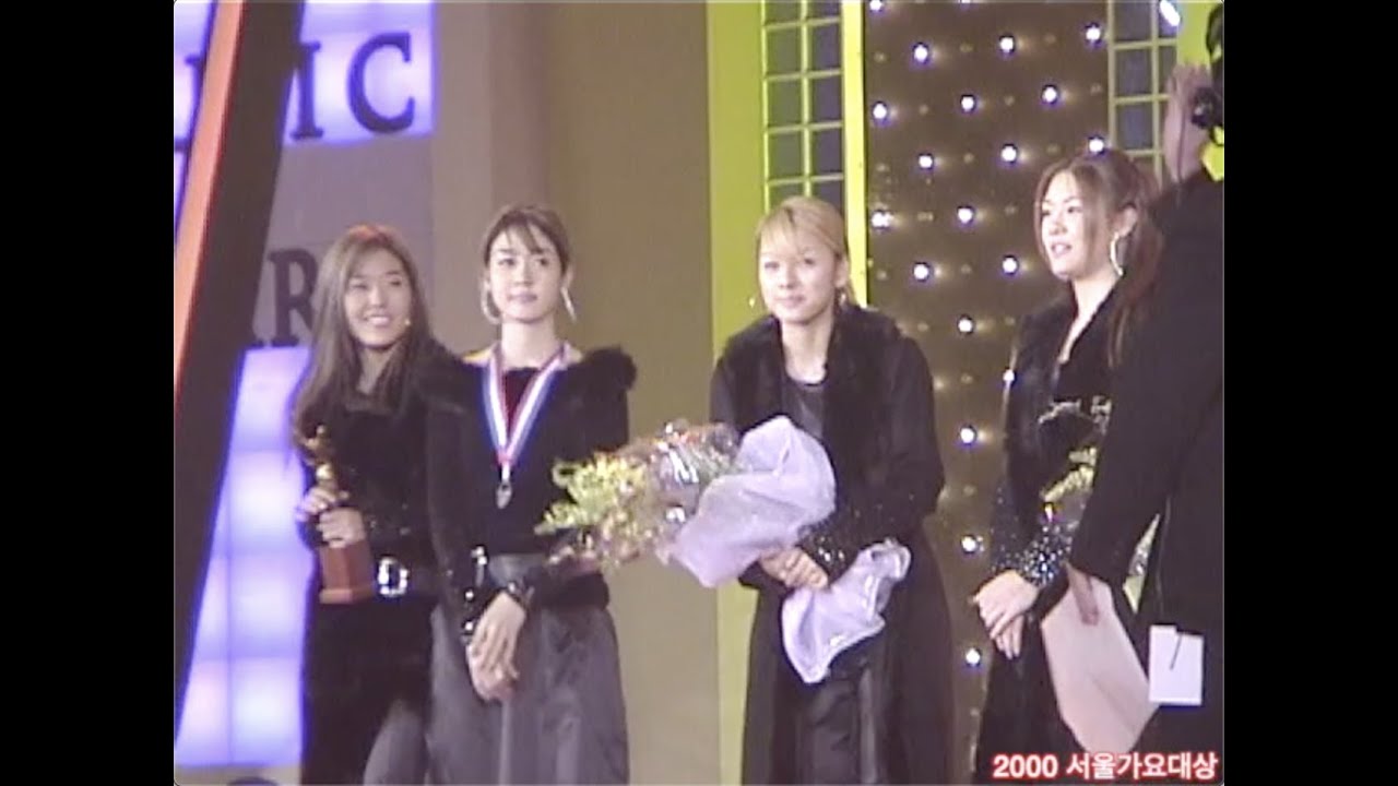 2000 서울가요대상 핑클(Fin.K.l) Feel your love (필유어럽) 직캠.