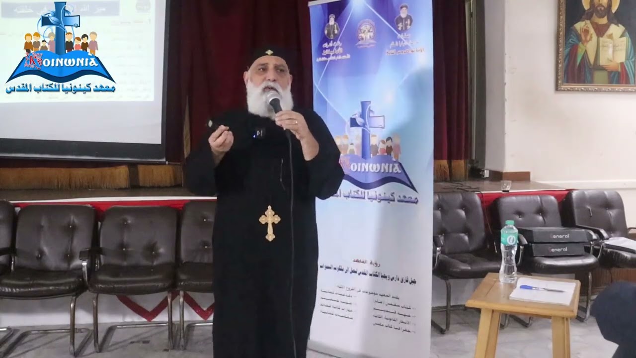 السقوط ونتائجه وعقوبته القس بطرس رشدى