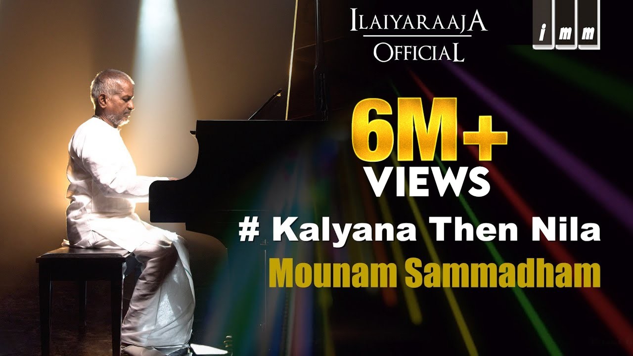 Kalyana Then Nila song | Mounam Samaadham Movie | Mammoottty | KJ Yesudas | Ilaiyaraaja Official