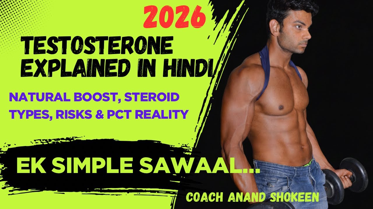 Testosterone Explained in Hindi | Natural Boost, Steroid Types, Risks & PCT Reality | Coach Anand