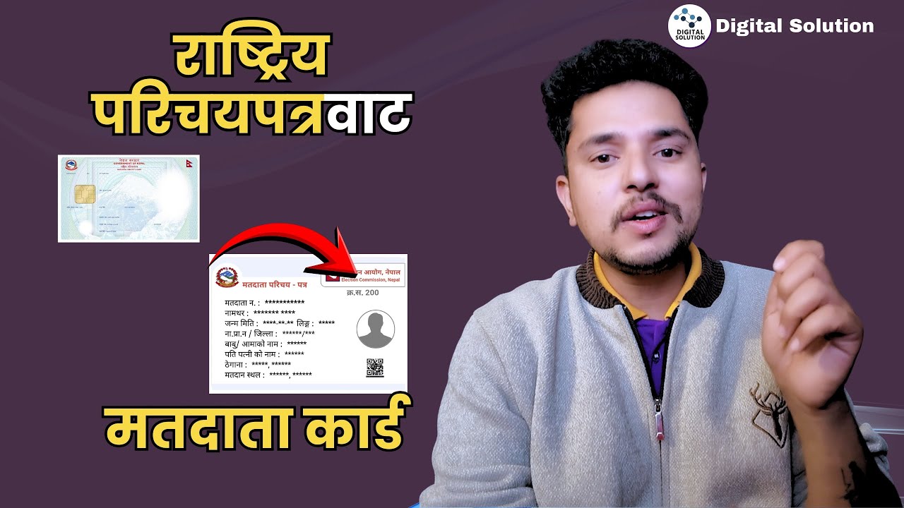 How to make Voter Card from National ID Card (Rastriya Parichay Patra) || Digital Solution