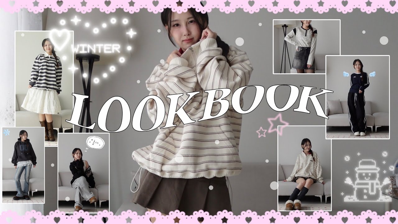 𝙇𝙊𝙊𝙆𝘽𝙊𝙊𝙆🌨️아우터 안에 입기 좋은 코디 6가지 ₊˚✩ 겨울 ~ 간절기 활용! 꾸꾸부터 꾸안꾸까지 겨울 룩북  | 스트라이프 * 후드 * 데일리룩 * 해비즘 | 단아한