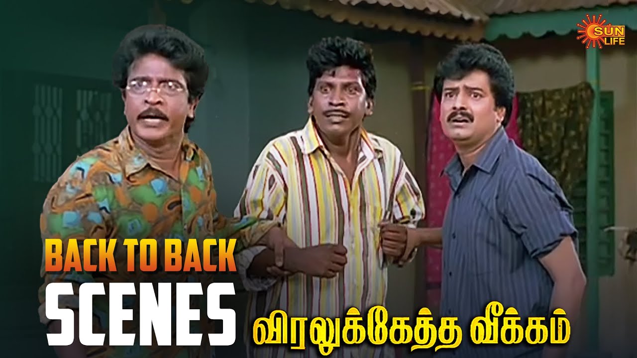 Viralukketha Veekkam Movie Back to Back Scenes | Livingston | Vadivelu | Vivek | Khushbu | Sun Life