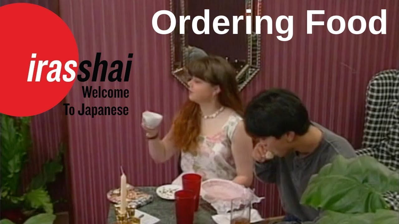 Japanese I, Lesson 32 - Ordering Food | Irasshai!