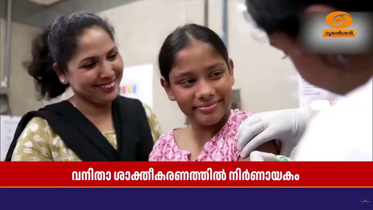 സെർവിക്കൽ ക്യാൻസർ തടയുന്നതിനായി HPV വാക്സിനേഷൻ ഡ്രൈവ് പ്രധാനമന്ത്രി രാജസ്ഥാനിൽ ഉദ്ഘാടനം ചെയ്തു