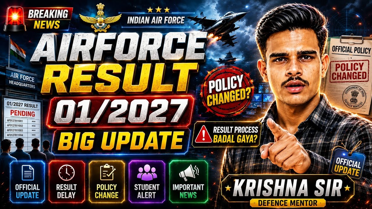 AIRFORCE 01/2027 RESULT BIG UPDATE 🚨 Policy Changed? Official Update
