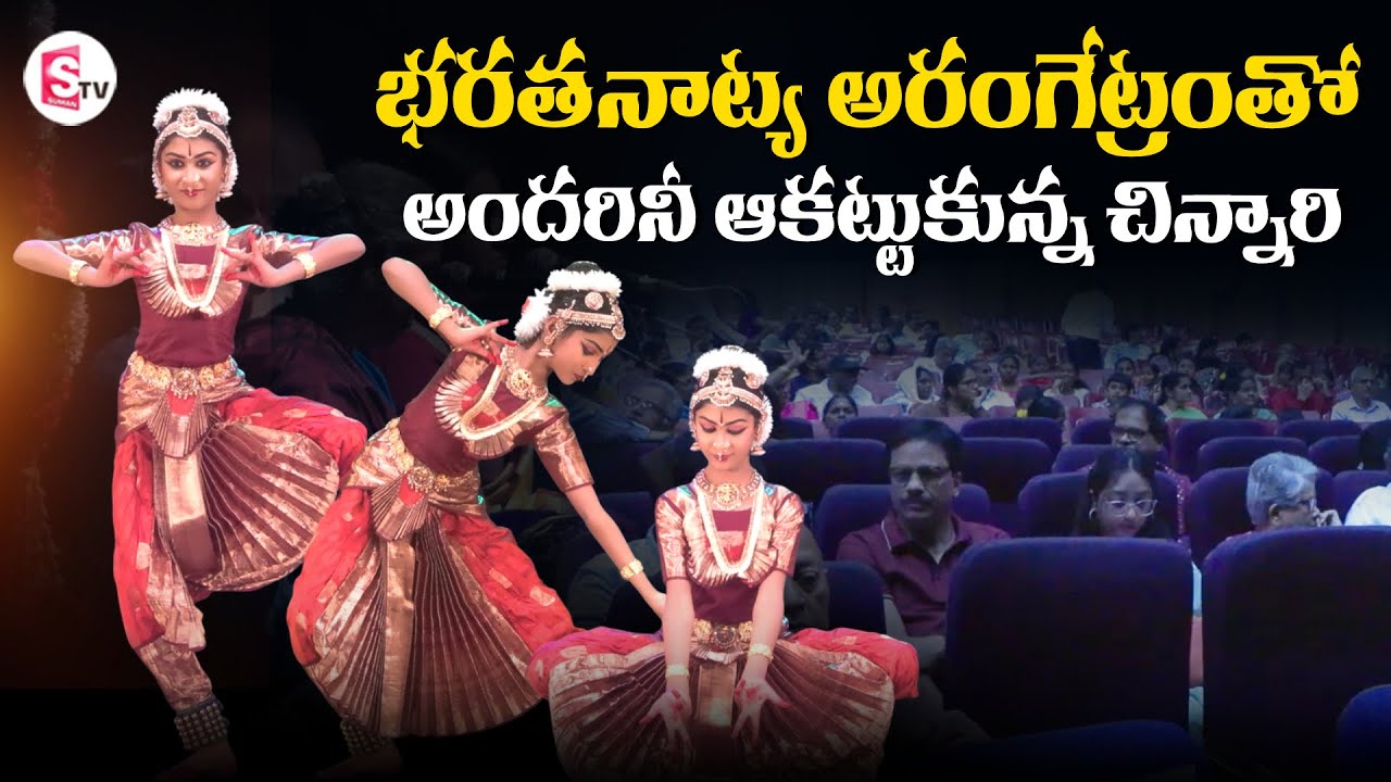 Graceful Bharatanatyam Arangetram By Harshititha | Full Event | Ravindra Bharathi | SumanTV Chandu