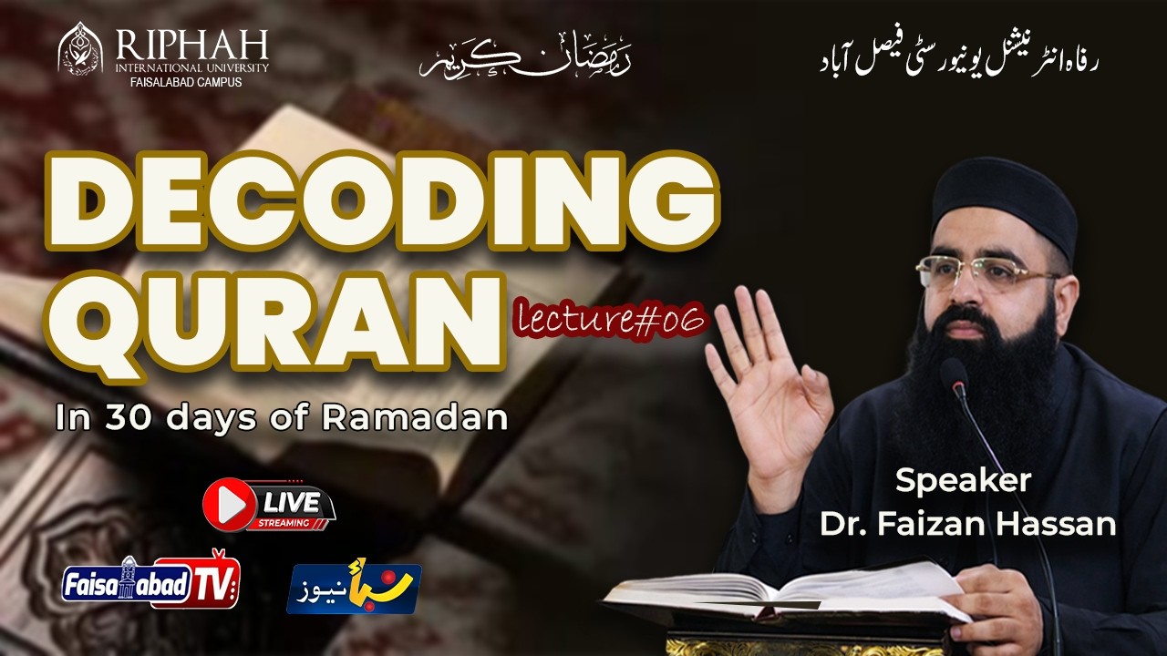 Live Decoding Quran Live | Speaker : Dr Faizan Hassan | Class #6