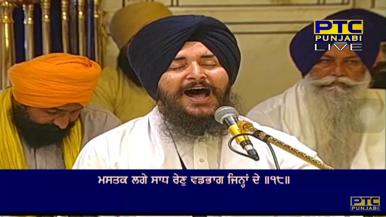 Meri Khalho Mojde Gursikh Hadande