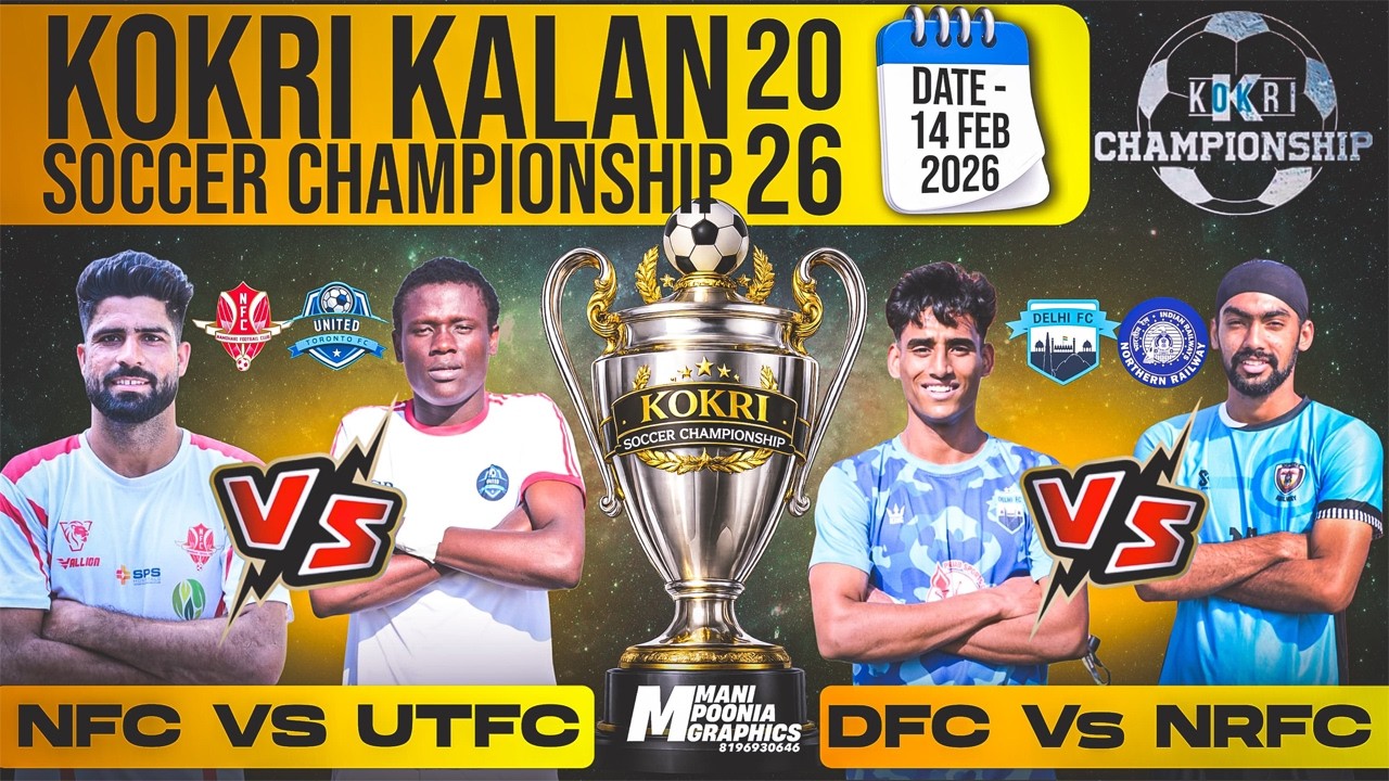 [LIVE] Kokri Soccer Championship (14 Feb 2026)  @DFCLivecom ​