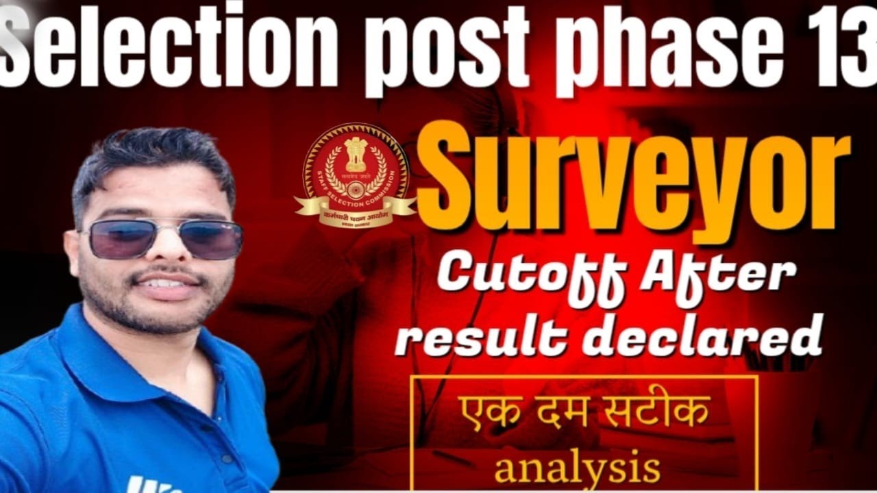 ssc selection post phase 13th SURVEYOR post cutoff/ NW12125 cutoff