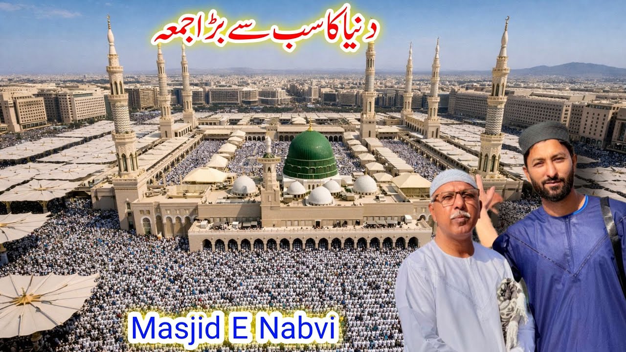 World Biggest Jumah Namaz in Masjid E Nabvi 😳 itni Duniya 😳
