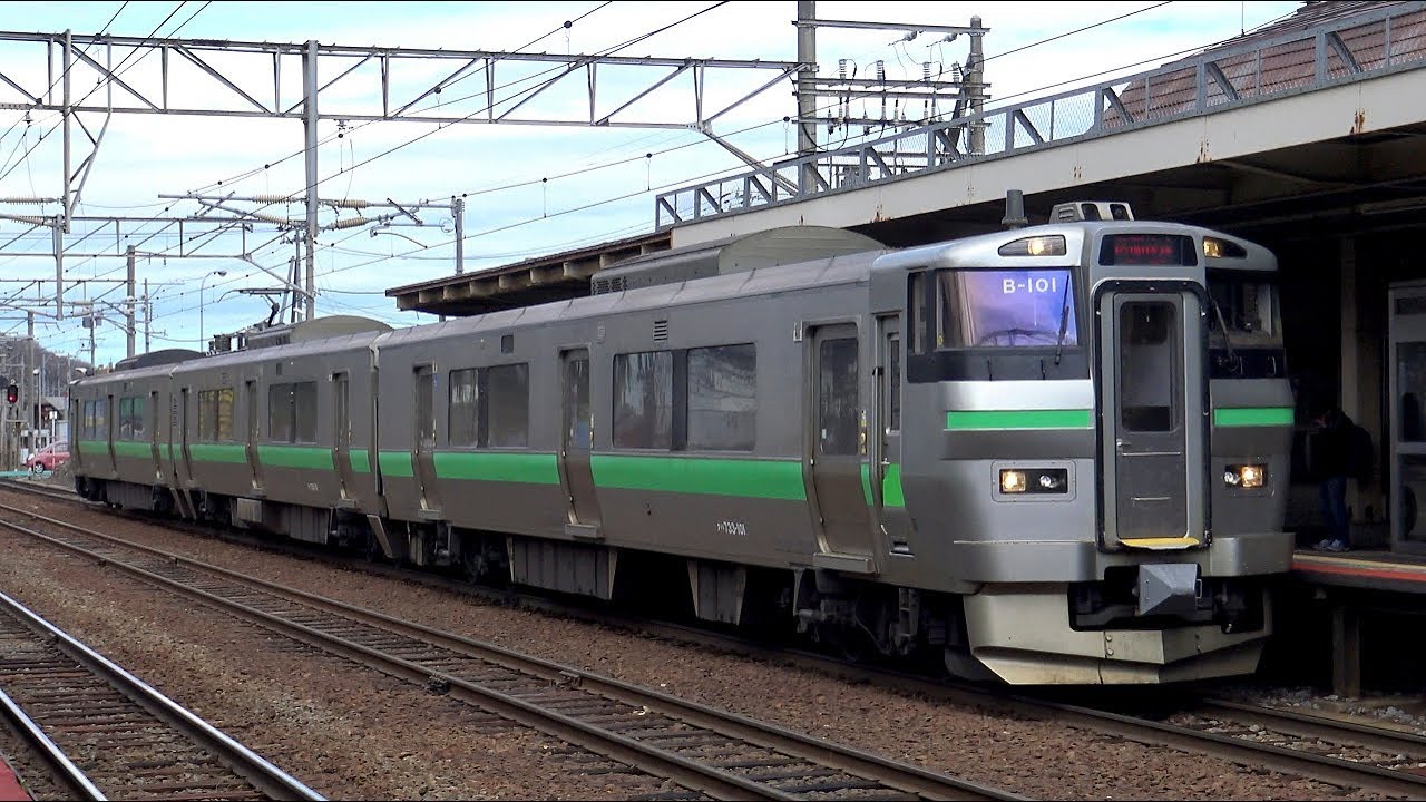 【4K】JR北海道733系(B-101編成 日立IGBT-VVVF)通勤型交流電車到着・発車シーン JR函館本線 銭函駅にて