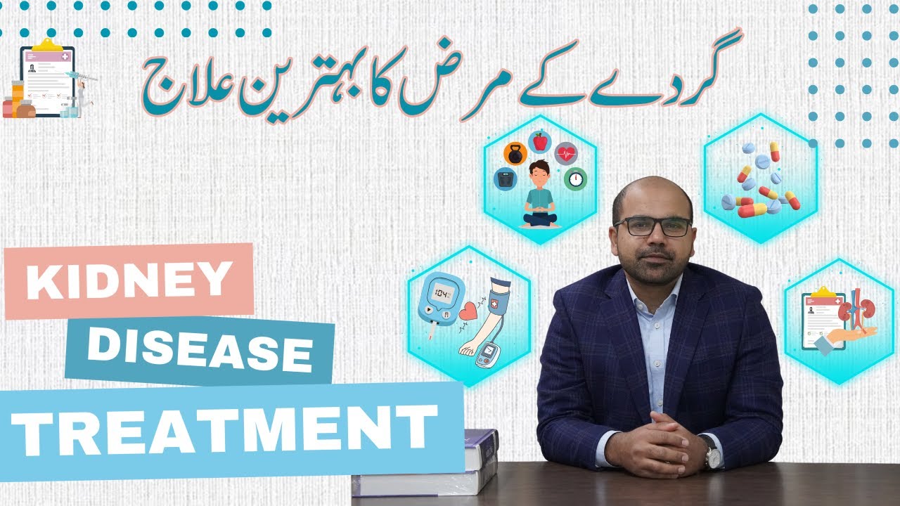 How To Treat Kidney Disease: Modern Therapies Explained Episode 101 | AwaisZaka.com