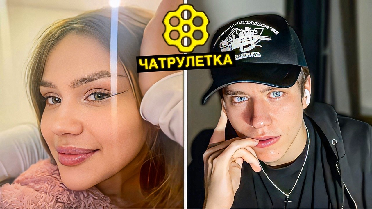 ПОДКАТЫВАЮ К КАЖДОЙ ДЕВУШКЕ В ЧАТ РУЛЕТКЕ😈