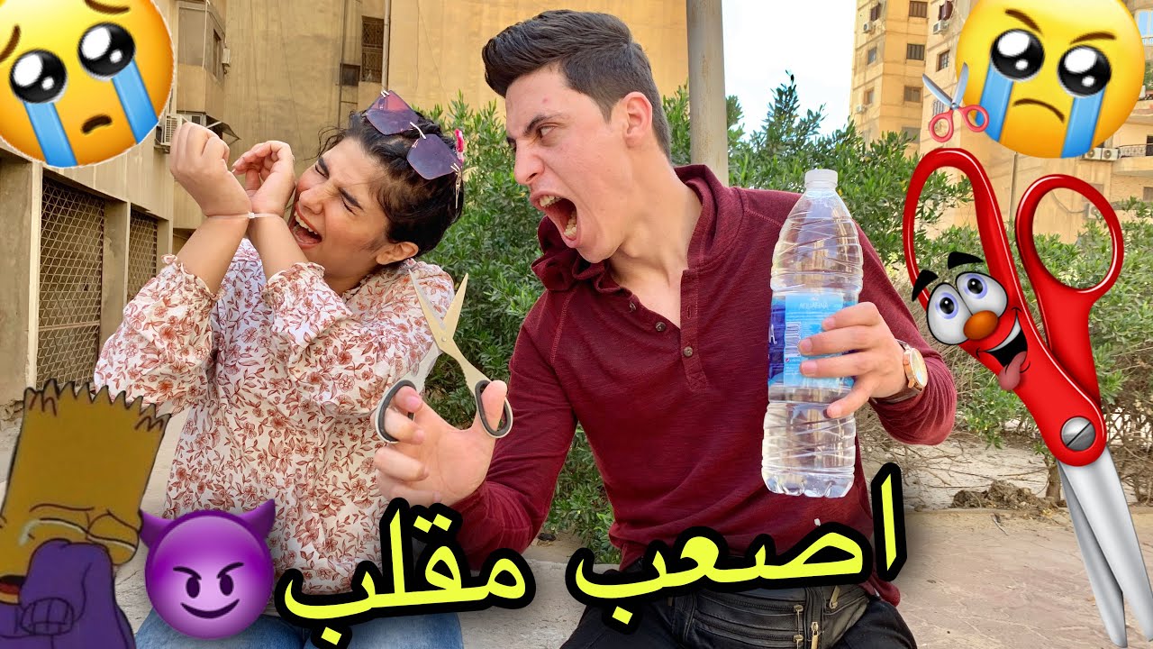 مقلب كلبش الايد 🤝 ضحكت علي امل وربطت ايدها وعذبتها !! 😈  رد فعلها...