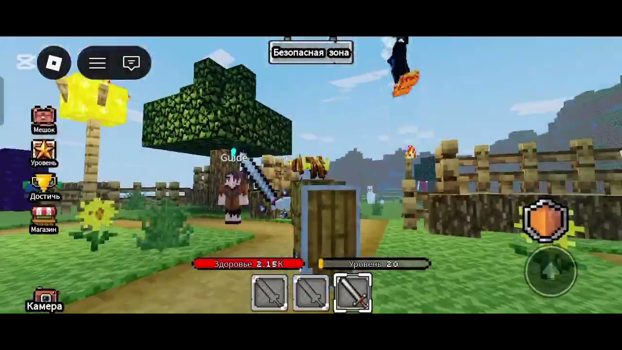 Играем в blox loot v1 #2