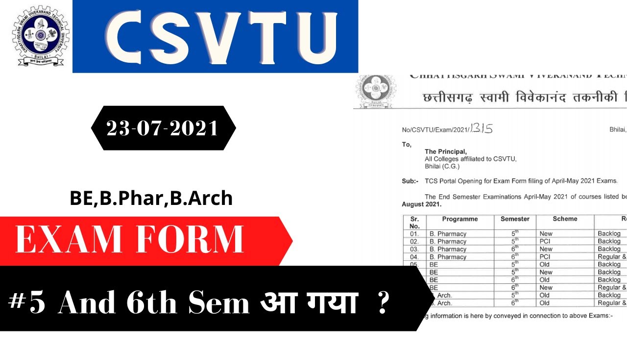 EXAM FORM #5 And 6th Sem आ गया  ?| CSVTU