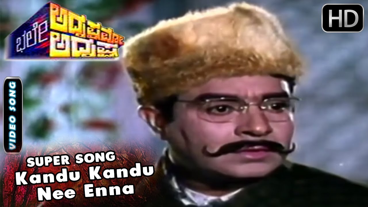 Kandu Kandu Nee Enna - Classic Song | Bhale Adrushtavo Adrusta - Movie | Gangadhar - Srinath