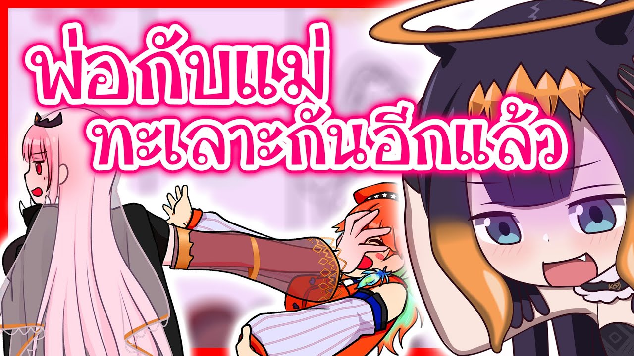 Kiara โกรธที่ Calliope วาดรูปเธอไม่เหมือน [Vtuberแปลไทย]