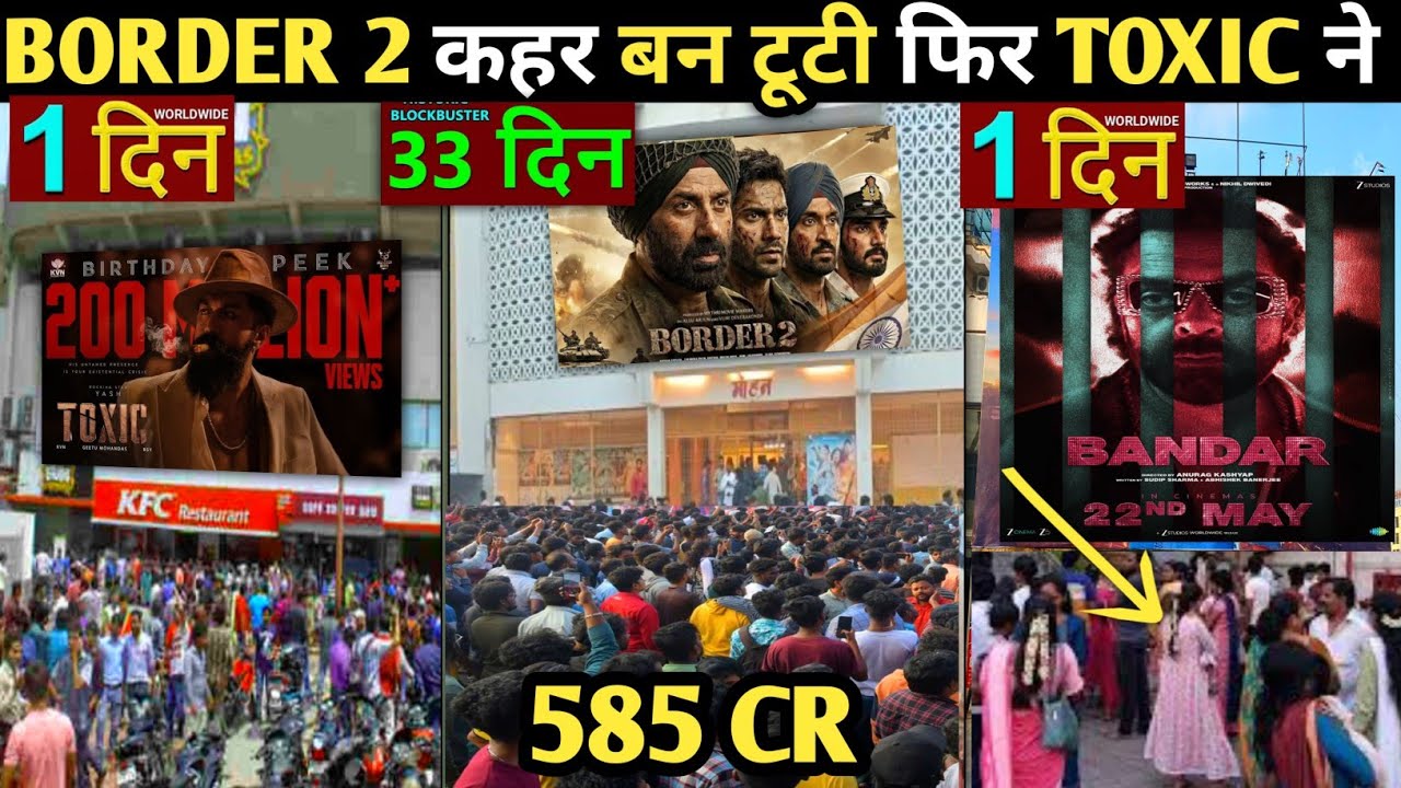 Border 2 ने रविवार को किया बड़ा ब्लास्ट 💥 | Border 2 Day 33 Box Office Collection | Toxic | Gabru 