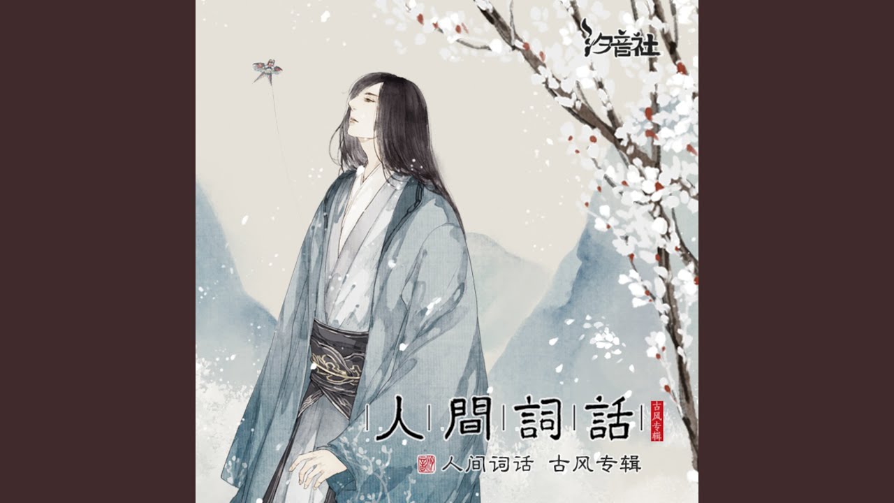 红梅白雪知