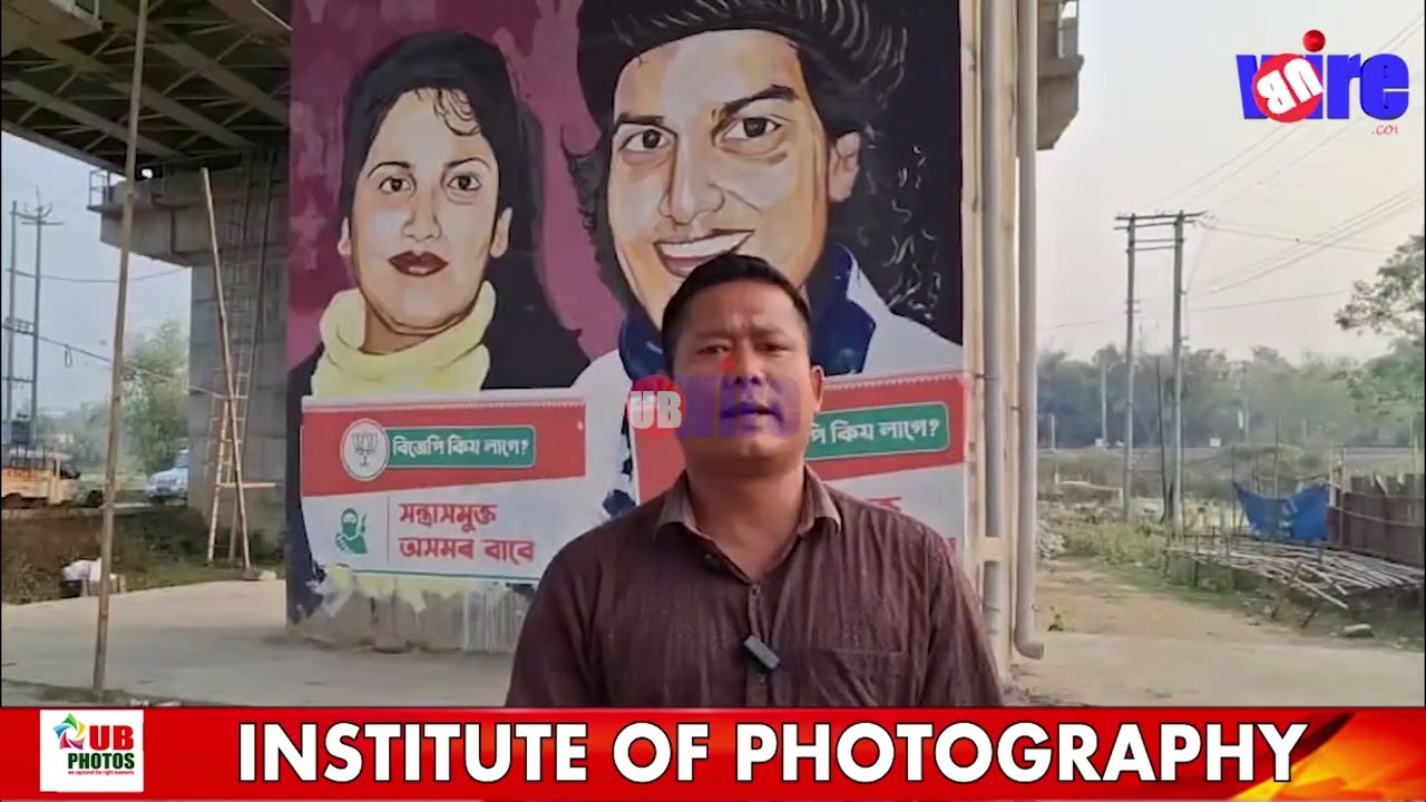 📌বঙাইগাঁৱৰ দেওহাটীত চূড়ান্ত অপমান হিয়াৰ আমঠুক।