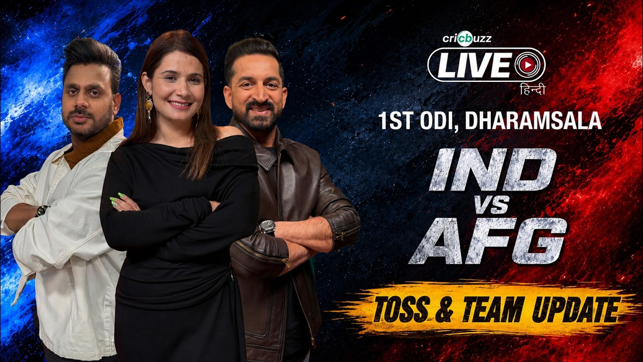 India opt to bowl vs Afghanistan | 25 overs a side game! | Gurnoor & Dubey make their debut!