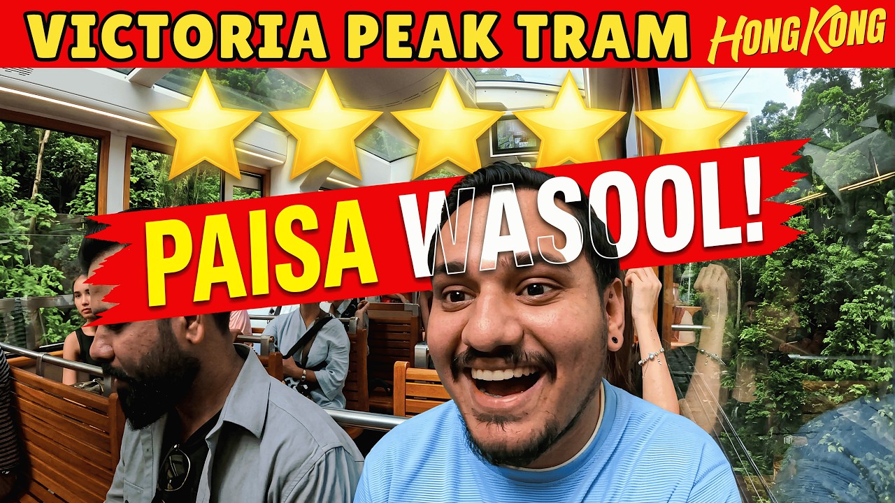 Пик Виктория в Гонконге | Поездка на фуникулере Peak Tram + полный путеводитель 2025 года