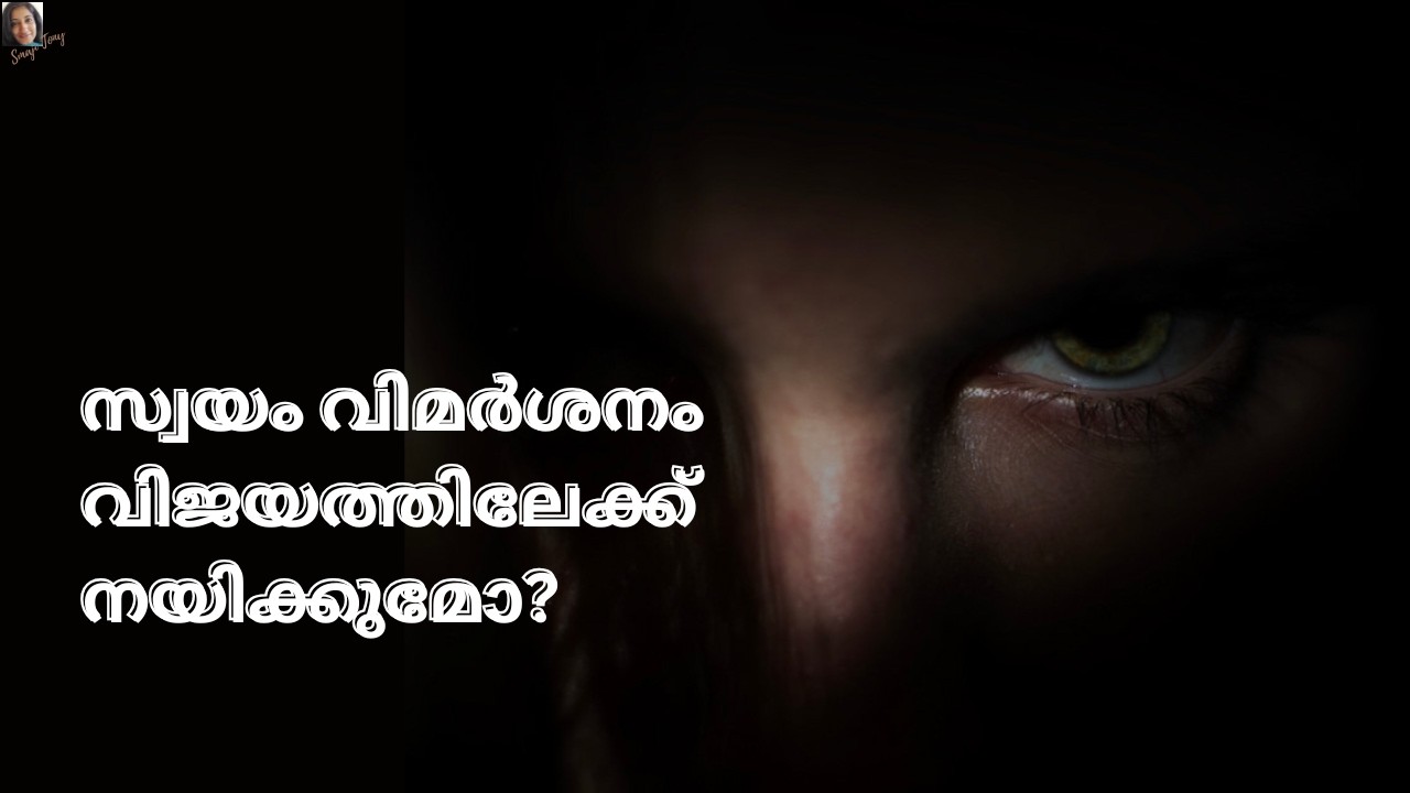 Can you succeed from self-hate Psychology of quiet success... Malayalam