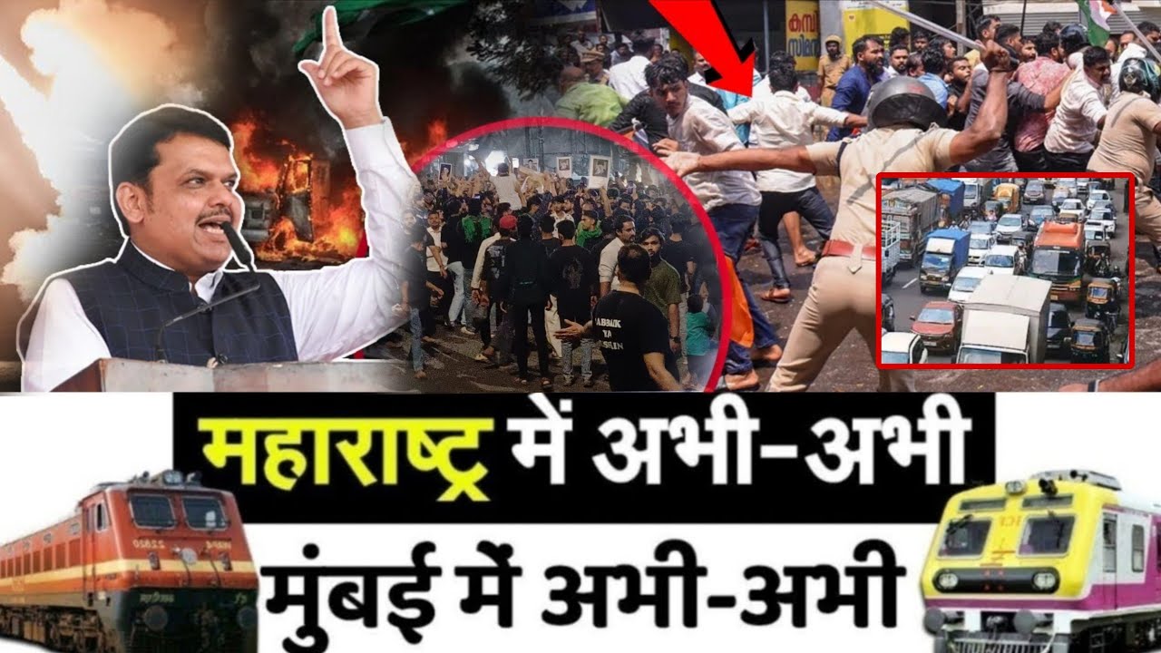 Mumbai Update : मुंबई की 25 बड़ी खबरें | Top 25 News | Mumbai Today News | 2 March | Mumbai News